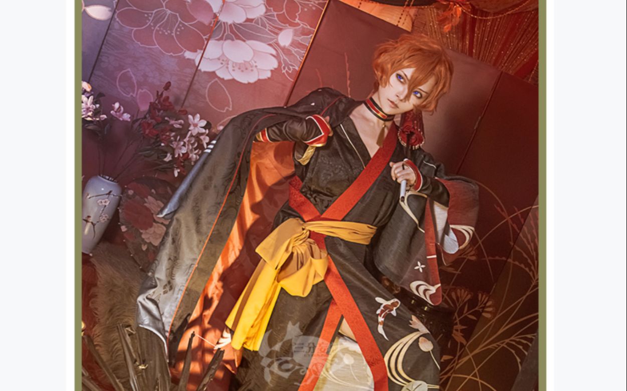 三分菇子の穿衣教程文豪野犬中原中也手游和服教程