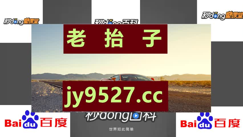 3秒秒懂任你博官网网站