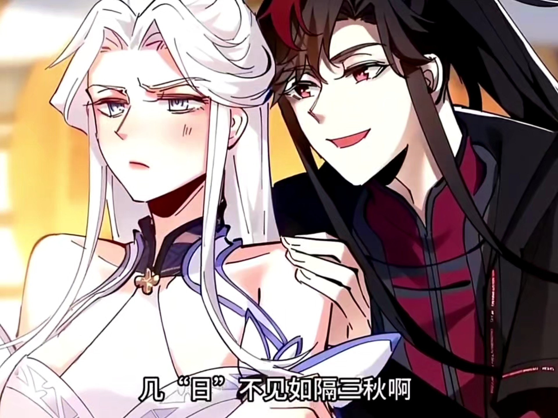 女师尊飞升被三个徒弟算计
