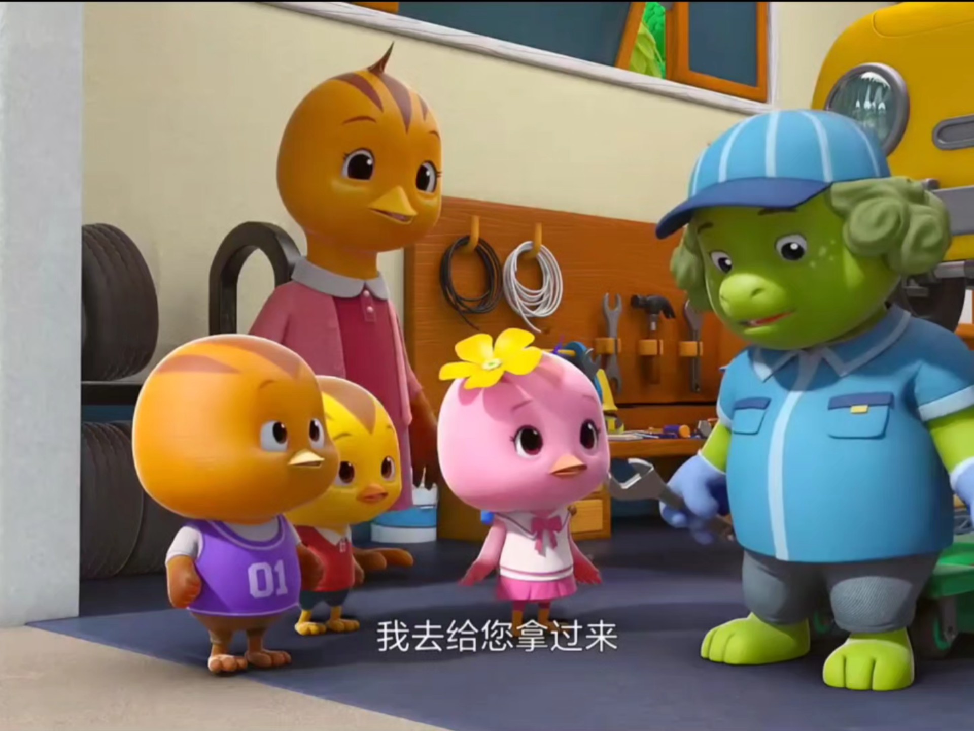 萌鸡小队第六季︱22.神奇的修理所(上,下)