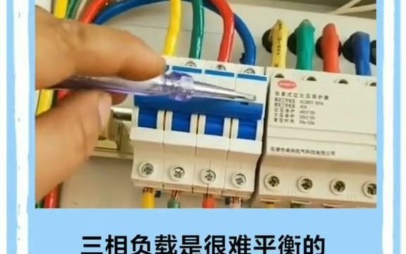 [图]_新来的学徒怕电怎么办？电工老师傅来出招电工知识