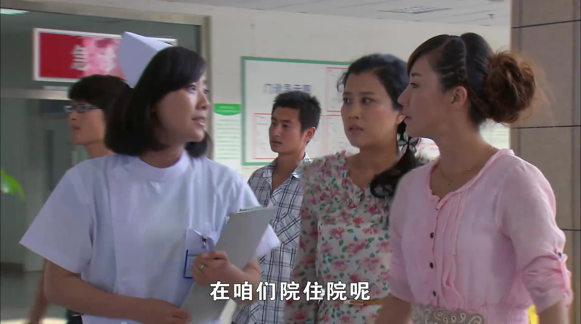 女人进城:王红艳出事谢云说漏嘴,大可坐不住了,去城里找她!