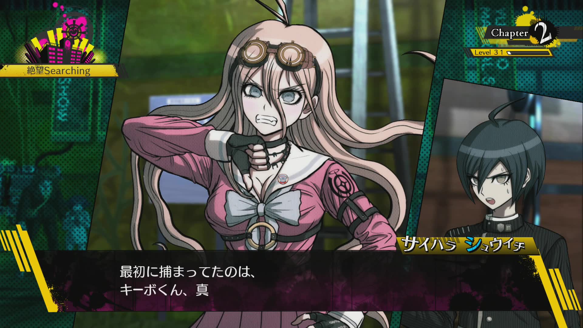 弹丸论破v3第2章攻略(7)_哔哩哔哩 (゜-゜)つロ 干杯~-bilibili