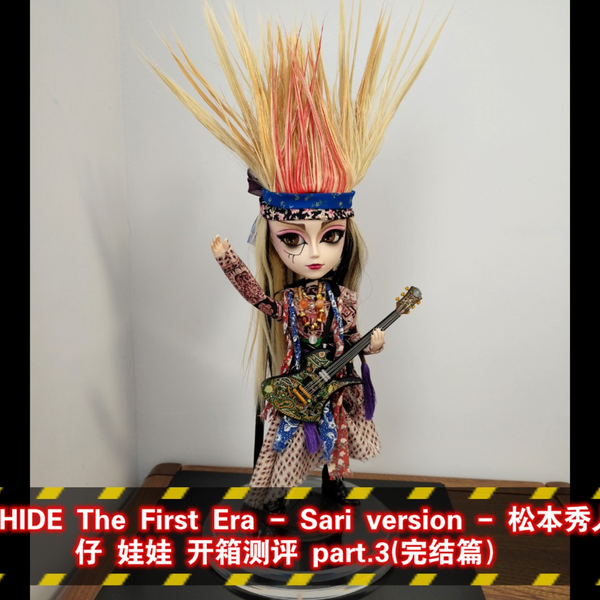 TAEYANG/ HIDE The First Era - Sariversion-松本秀人娃娃公仔 TAEYANG/ HIDE The First Era - Sariversion-松本秀人娃娃公仔