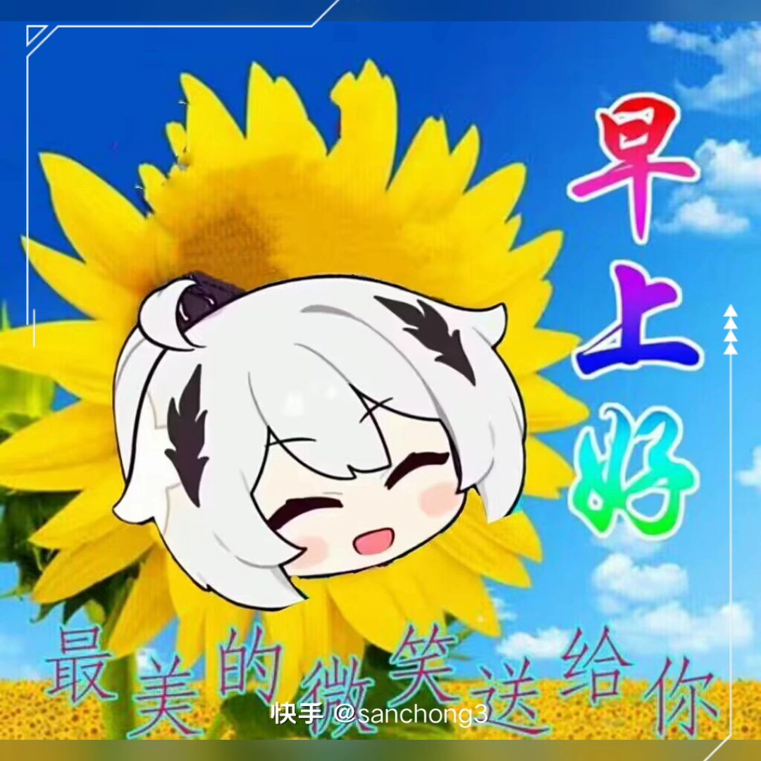 表情包下(表情包放评论区)哔哩哔哩bilibili