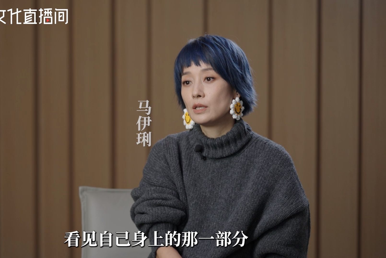 马伊琍:“玲子”不局限于上海女性,很多北方朋友也会在“玲子”身上看到自己哔哩哔哩bilibili