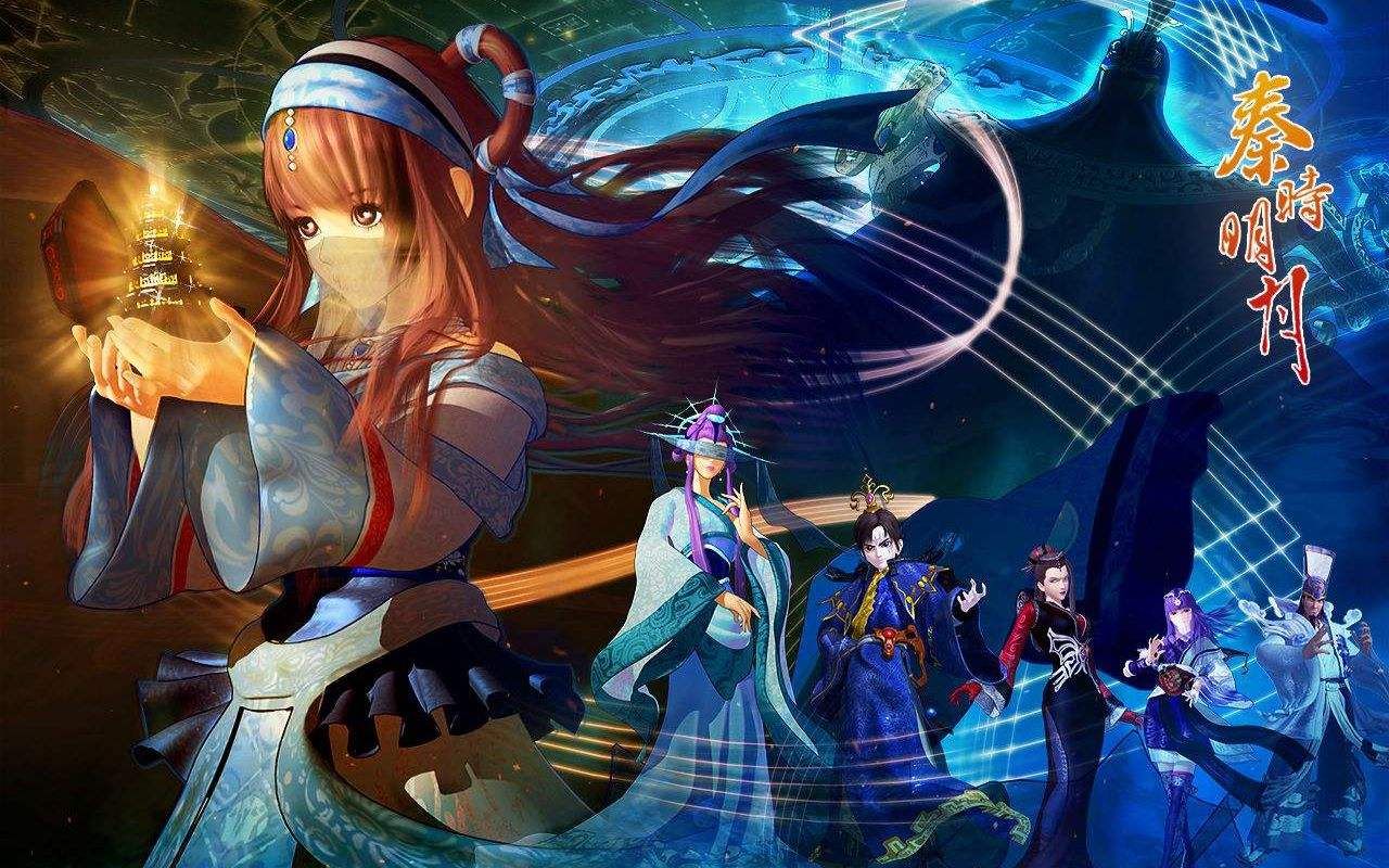 多素材混剪秦时明月月光胡彦斌最经典的主题曲没有之一