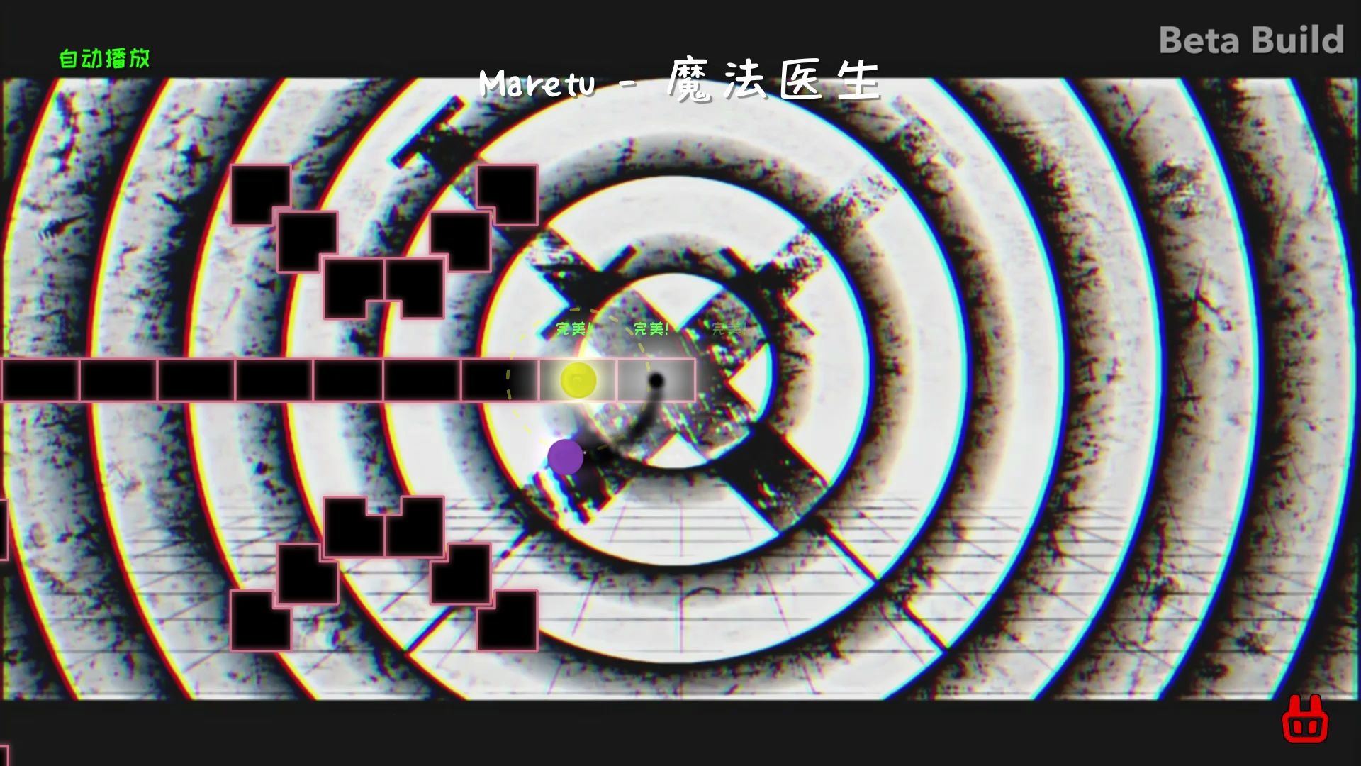 活动作品冰与火之舞adofai自制关maretu魔法医生