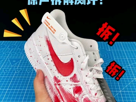 yzkeeg家的天花板,Nike 空军一号案发现场原声拆解测评! ＂空军一号案发现场 ＂球鞋拆解 ＂空军一号哔哩哔哩bilibili