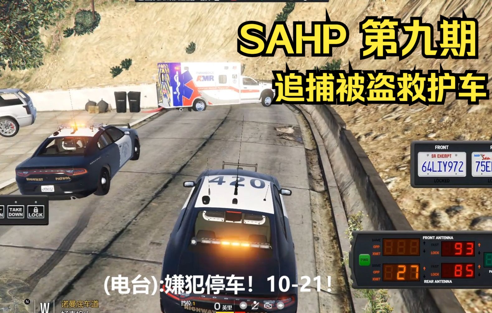 [GTA联机]警用道奇加入追捕被盗救护车!!单机游戏热门视频