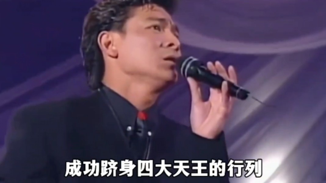 香港金牌配乐大师胡伟立,一首歌让刘德华跻身天王#刘德华#胡伟立