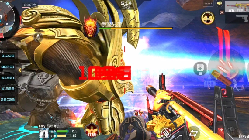 地狱烈焰:经典永不过时之拳魔兄弟