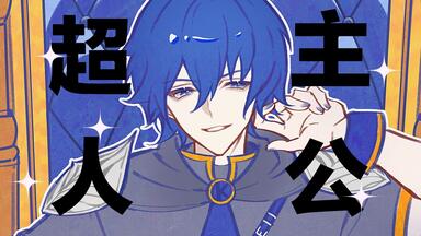 专辑试听】「KAITO 10th Anniversary -Glorious Blue-」_哔哩哔