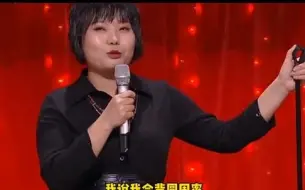 Descargar video: 李雪琴小时候被要求表演节目，幸亏自己心理素质强大，逃过一劫！