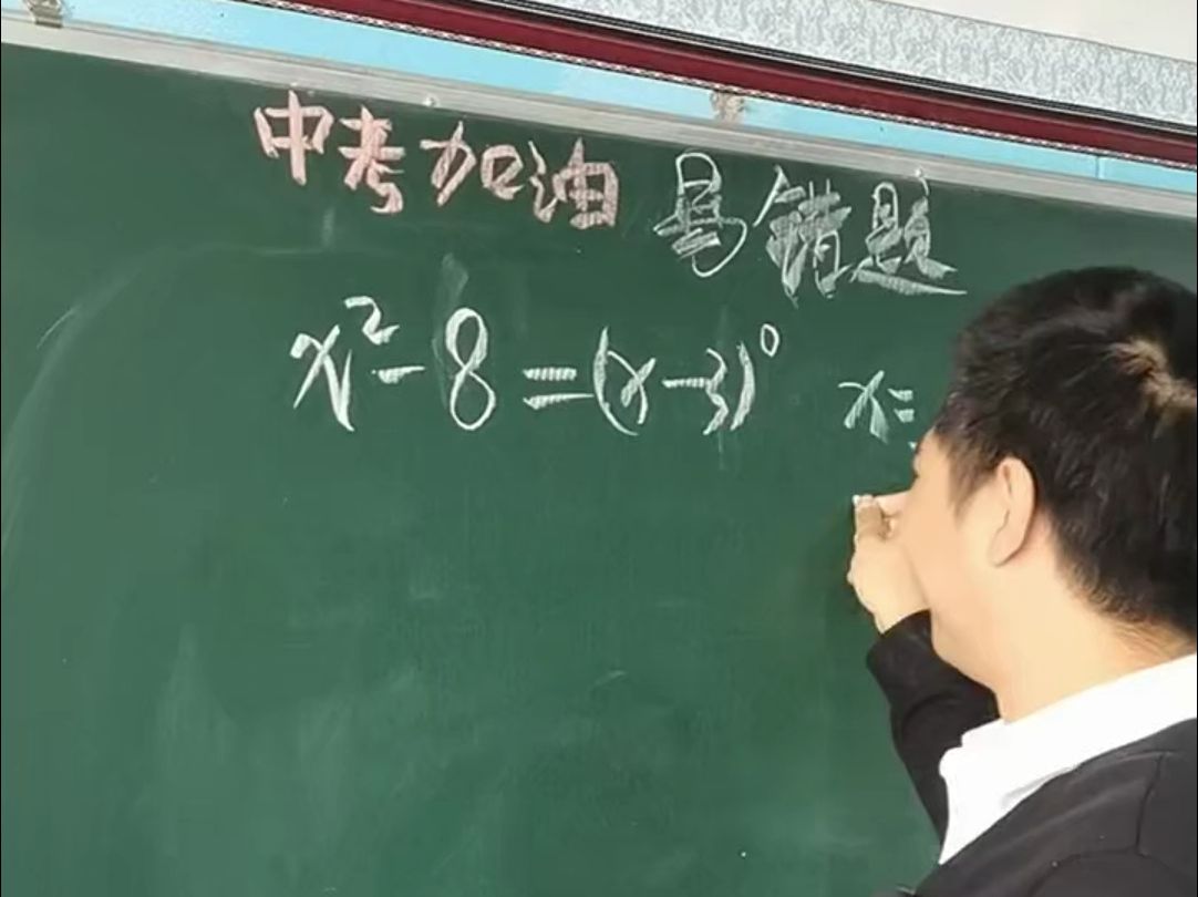 一定要记住,0的0次方不一定为1.哔哩哔哩bilibili