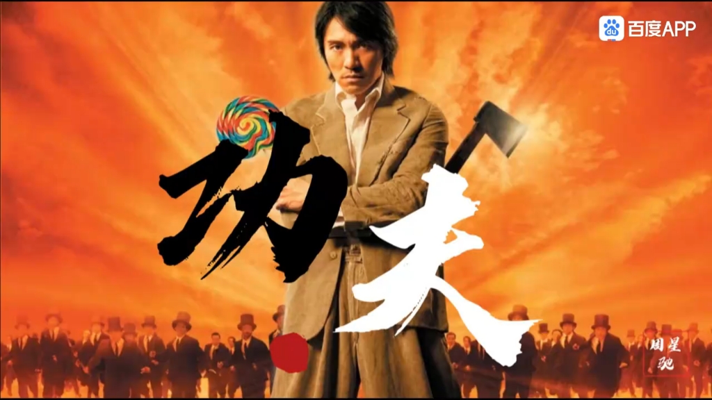 老外看周星驰电影功夫的表情!