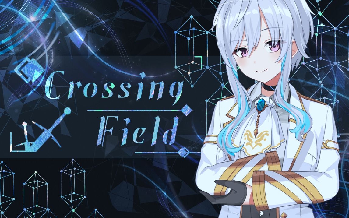 [图]【MMD/SAO】LiSA - crossing field / 美波七海cover【Eng.ver】Sword Art Online