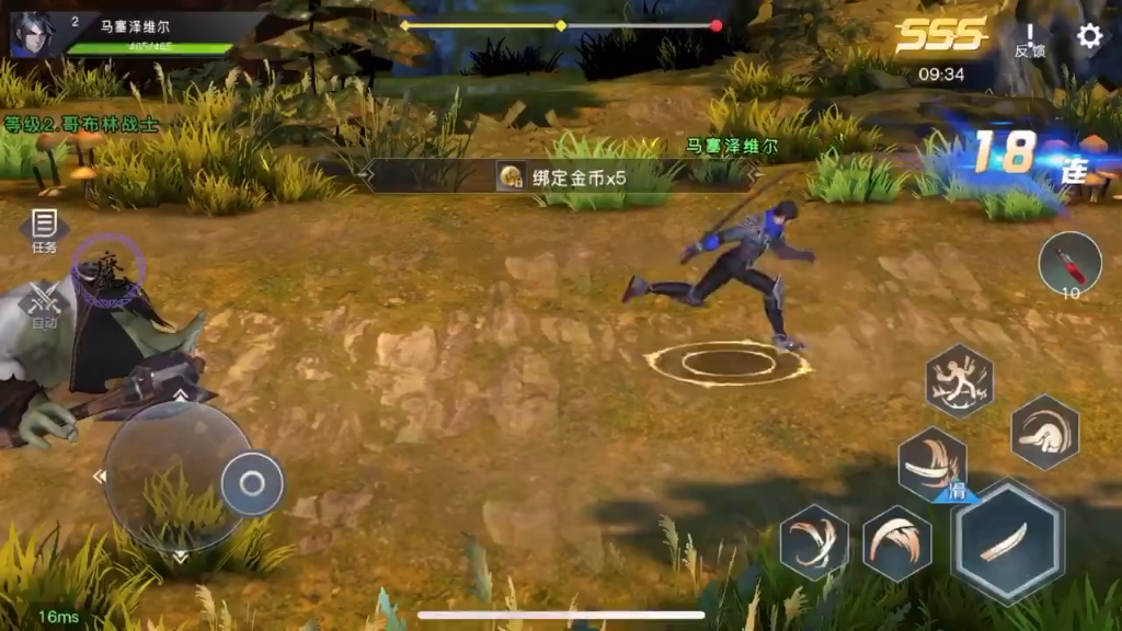 苹果版 荣耀全明星 无cd 敌人不攻击 资源 充值