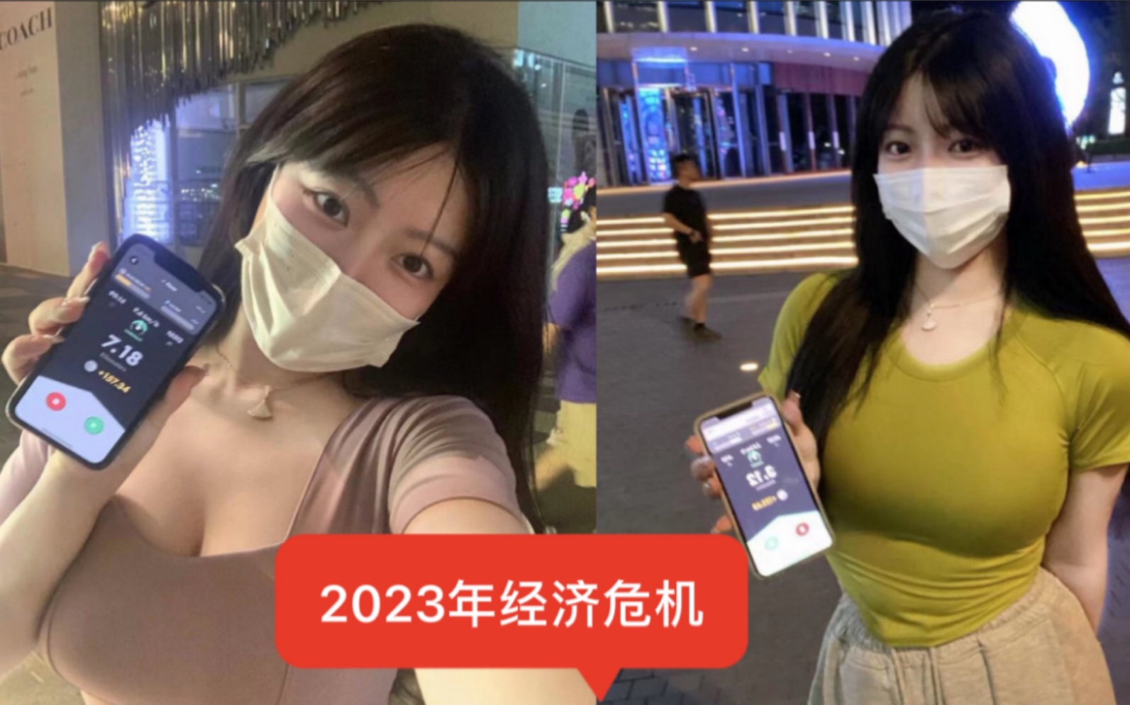 [图]美国2023年经济大衰退？中国80后最后大机会？史诗级世界大萧条来临？