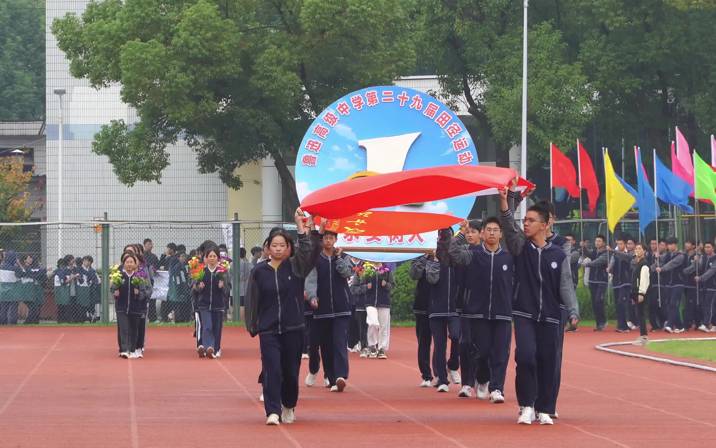 [图]鲁迅高级中学第29届运动会开幕式p1