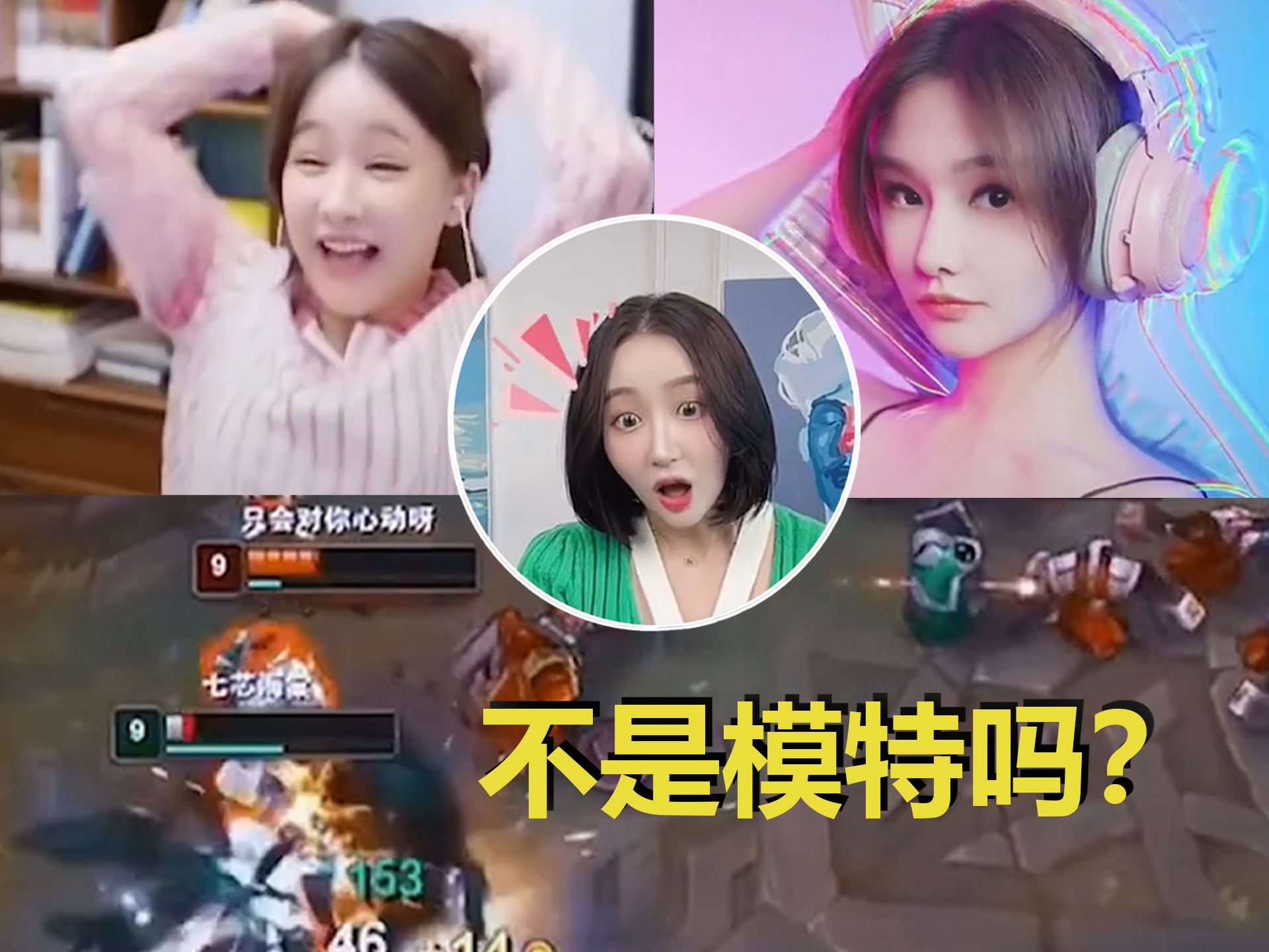 给韩国人一点小小的中国电竞女王震撼【miss韩懿莹】