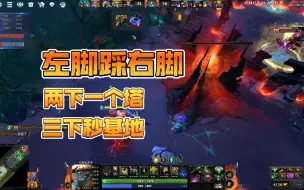 Скачать видео: omg 4+2 mid 猴子长大图腾