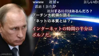 若本爷登场 哔哩哔哩 Bilibili