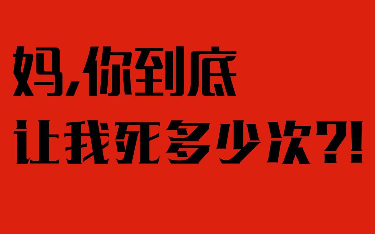 [图]【小鬼解读】父母皆祸害？这部台湾版《黑镜》说出中国孩子的心声《你的孩子不是你的孩子》