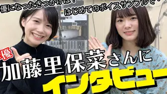 环球港16cosplay大赛日本coscosplay 上海之行森田成一加藤里保菜 哔哩哔哩 Bilibili