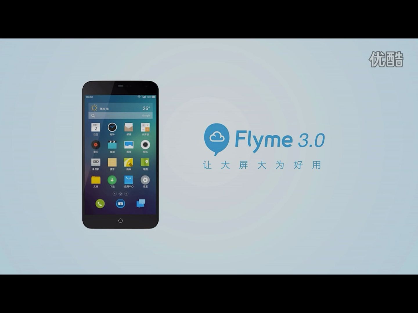 Flyme18宣传视频合集,煤油福利哔哩哔哩bilibili