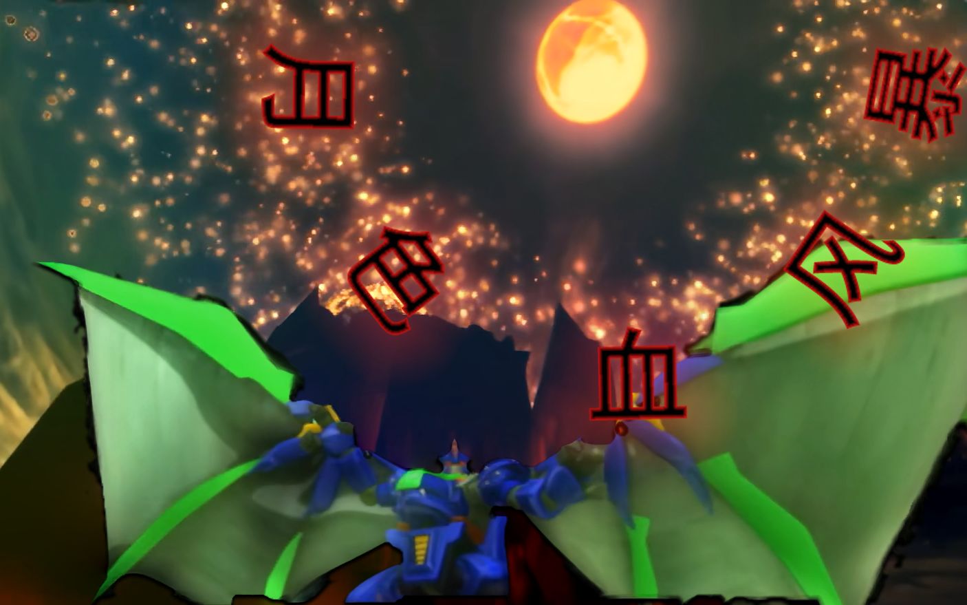 1080p蓝光修复 月色血风暴 洛洛历险记 武战道