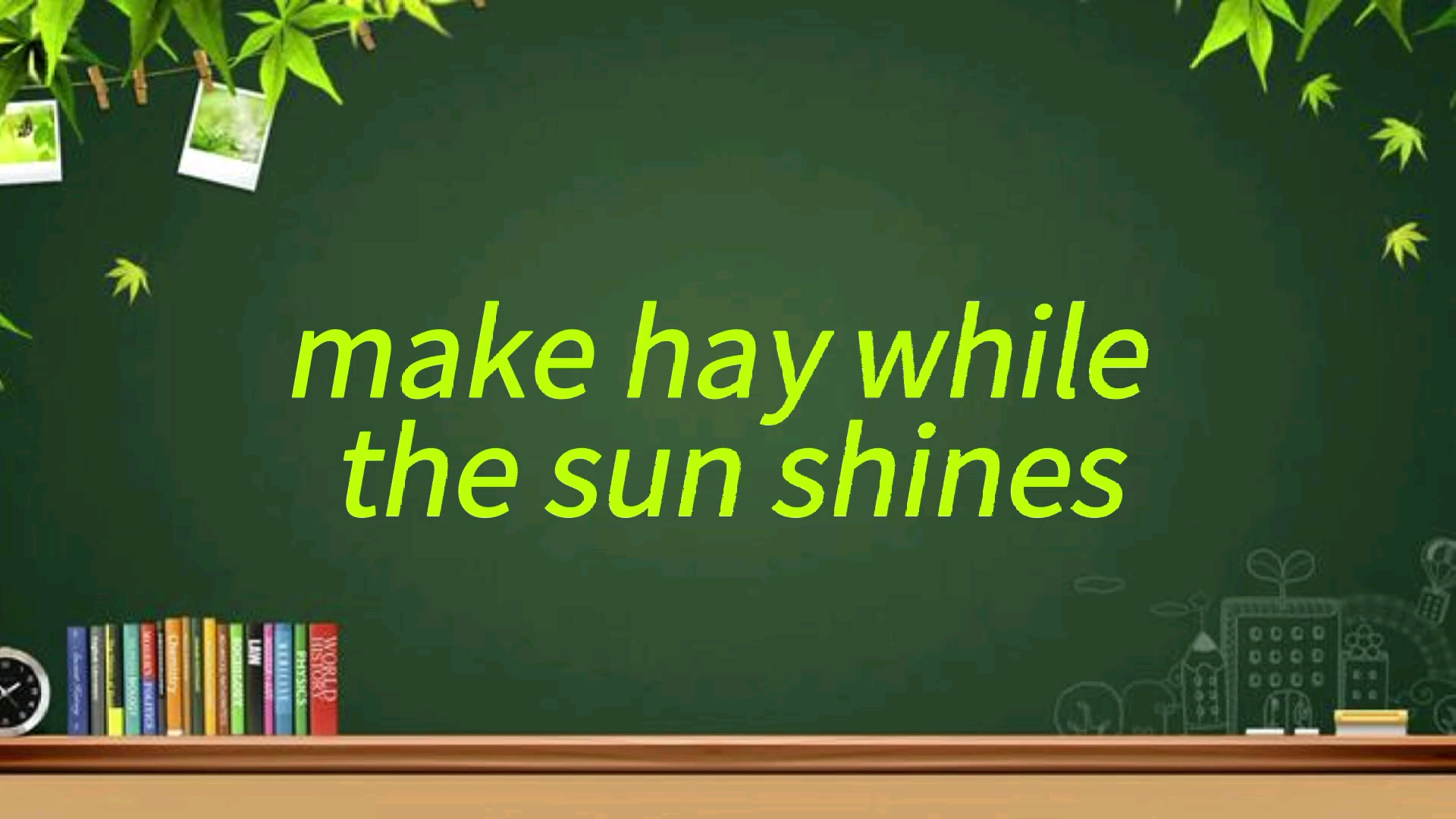 makehaywhilethesunshines是什么意思