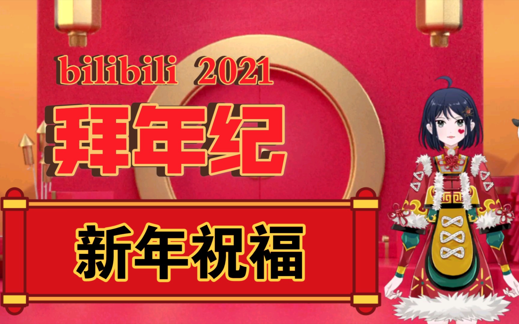 新的一年继续加油!