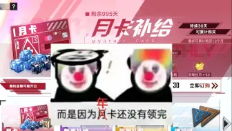 Download Video: 【幻塔】每天登录幻塔是因为......