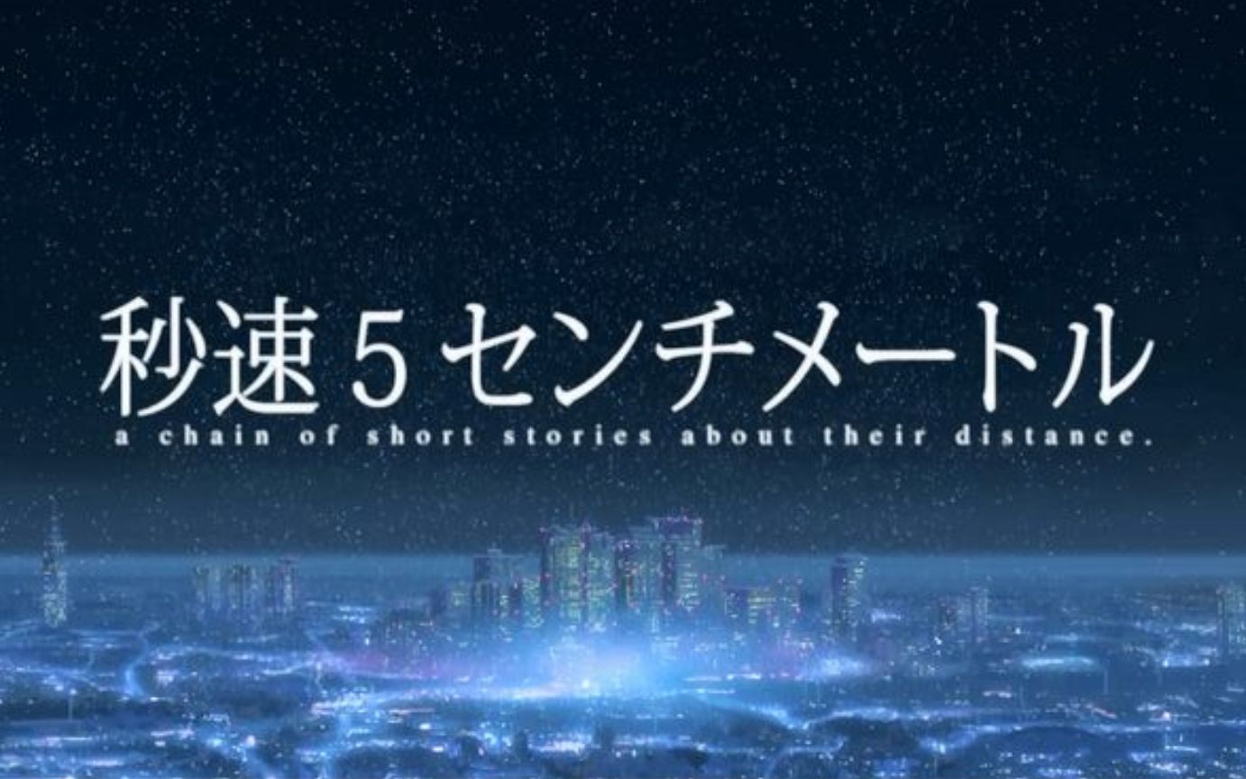 【卡拉OK】One more time One more chance——山崎将义(やまさきまさよしYamasaki Masayoshi)哔哩哔哩bilibili