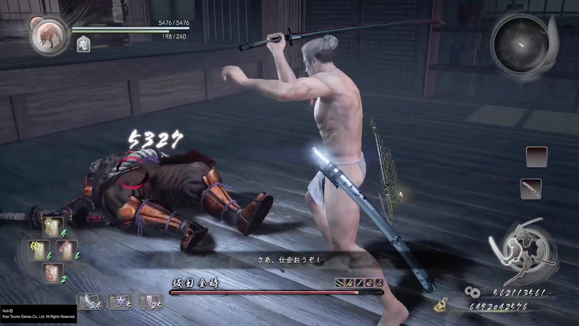 仁王 固定中段无限居合