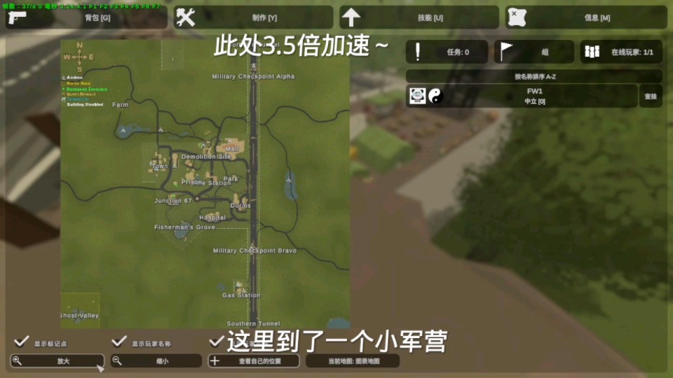 未转变者elver地图第2期发现小军营