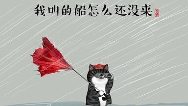 朗读CD】雨月物語～菊花の約～【石田彰】_哔哩哔哩_bilibili