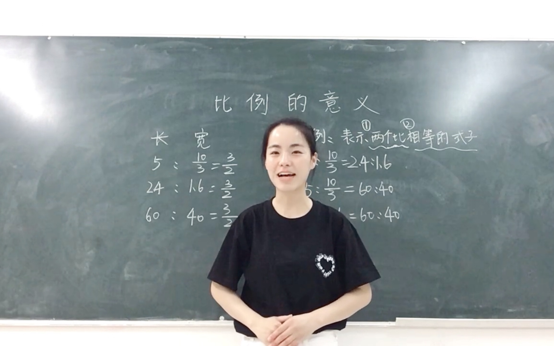 [图]小学数学考编面试（六下-比例的意义）