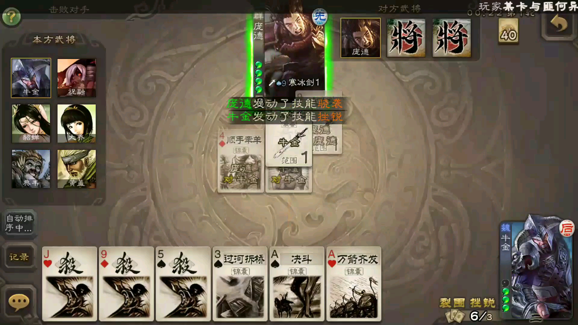 三国杀1v1哔哩哔哩bilibili