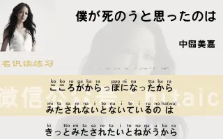 歌词罗马音 搜索结果 哔哩哔哩 Bilibili