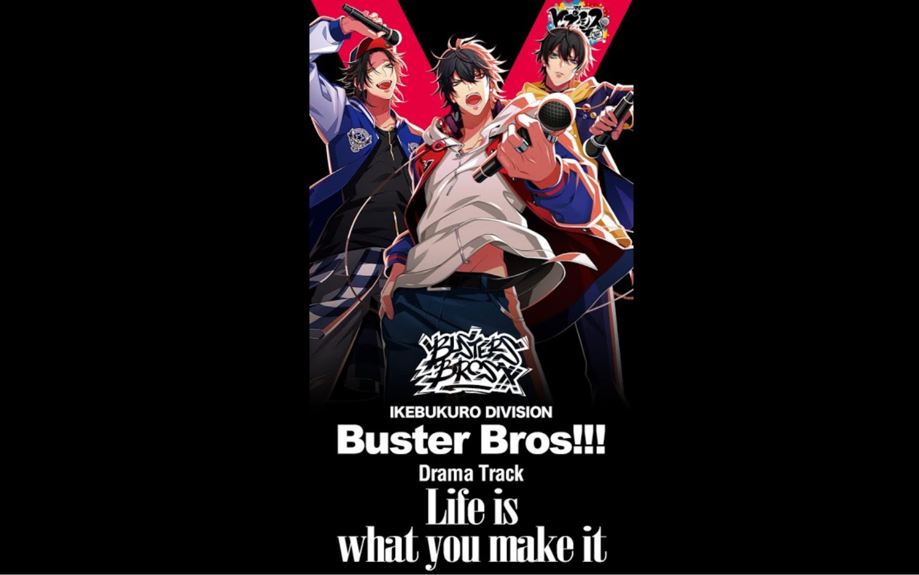 r.b buster bros!