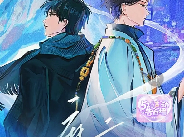 19巴兹海的记忆#半坛醋&郑希/回南雀