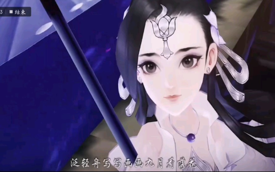 [图]【剑网三:指尖江湖】殊途同渡MV——万花