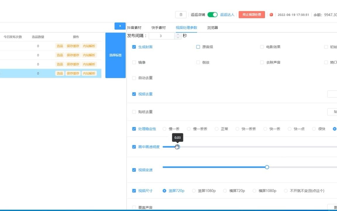 京东短视频教学,京东短视频软件操作,京东短视频如何注册,京东短视频如何  抖音哔哩哔哩bilibili