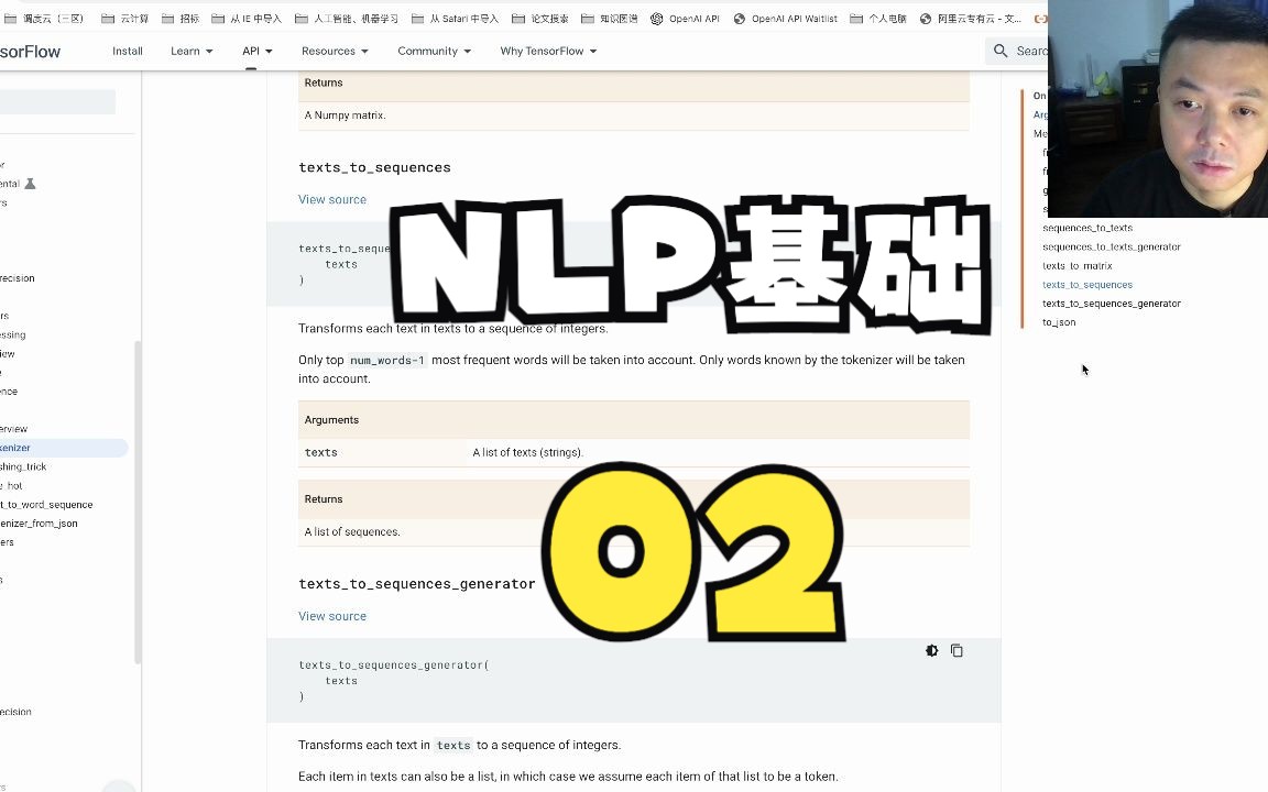 NLP基础 02  字典表的有效大小哔哩哔哩bilibili