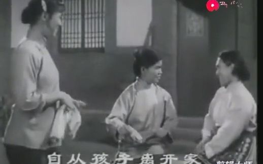 [图]秦腔《朝阳沟》选段 “亲家母你坐下” 演唱： 李爱云、刘秋兰、华美丽、齐海棠 （音配像）