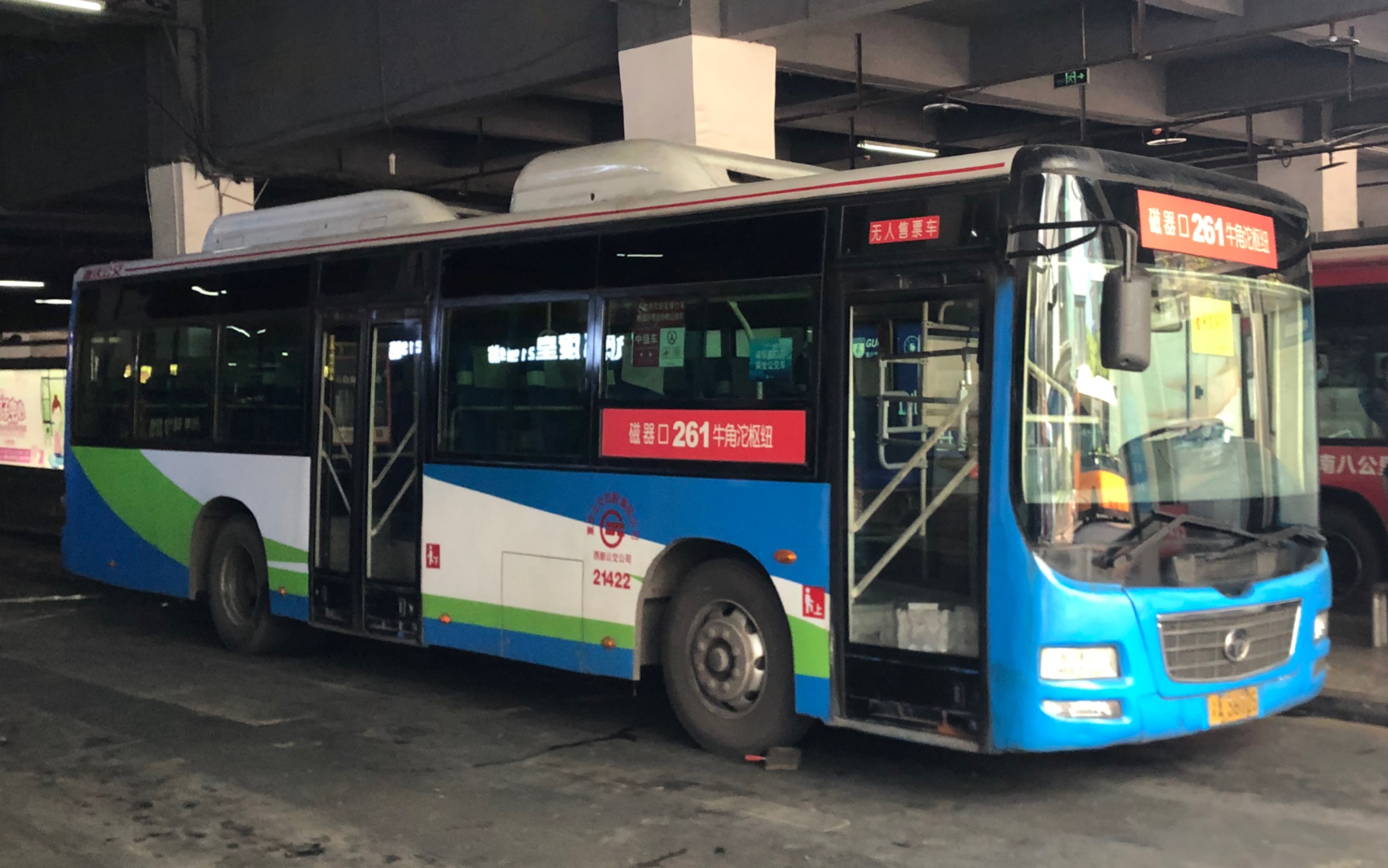 pov91重庆公交控股集团公司西部公交261路牛角沱枢纽磁器口前方展望