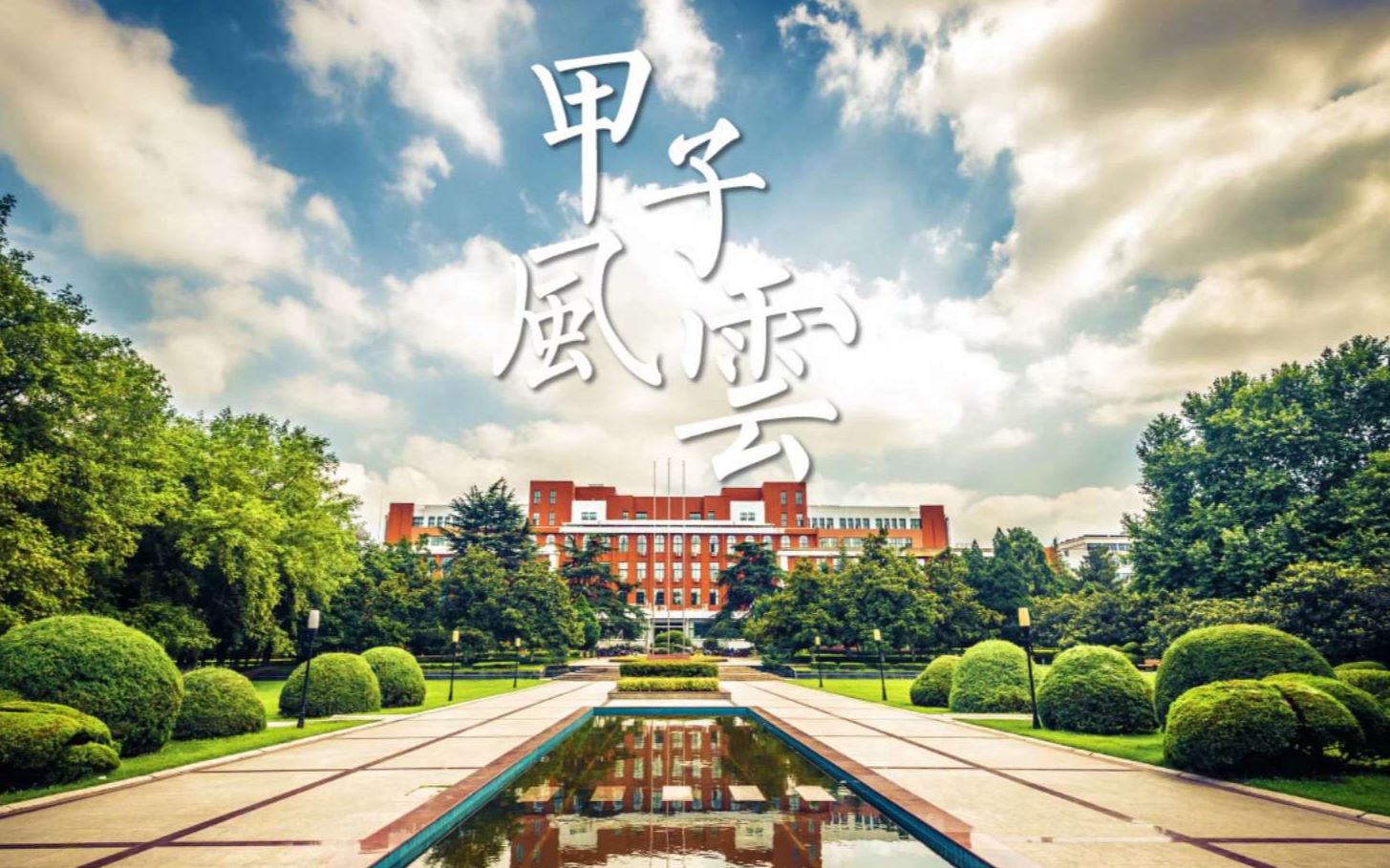 《留学为你来》特别节目——《归国情,报国心》哔哩哔哩bilibili