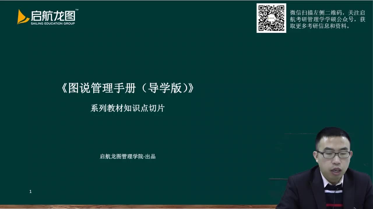 【云图图书旗舰店】《管理学》罗宾斯知识点梳理哔哩哔哩bilibili